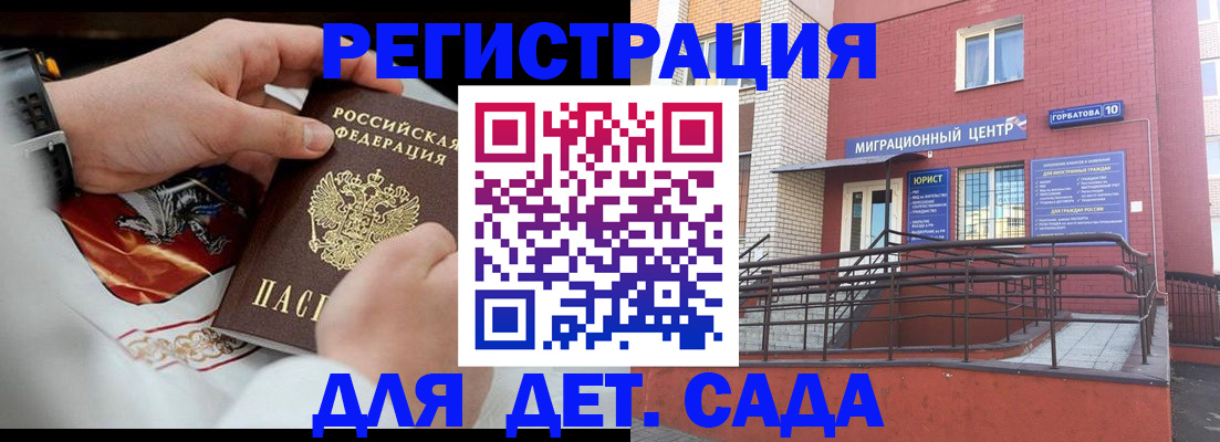 прописка в квартире в Наволоках